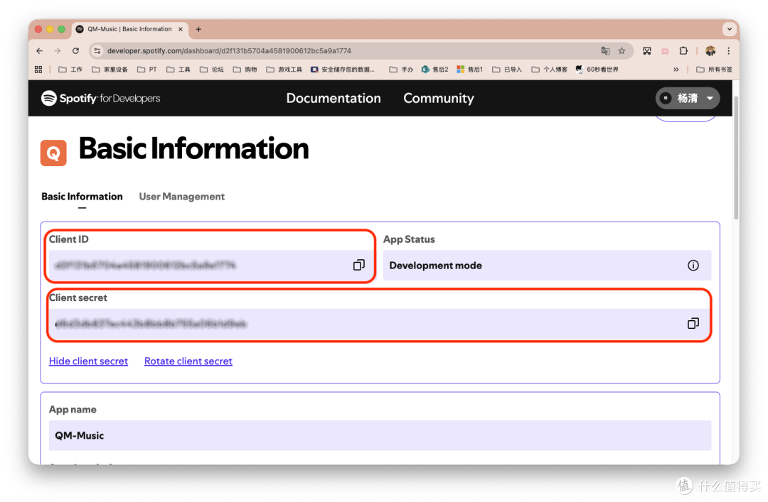 享受高质量音乐流，NAS一键部署QM‑Music自有音乐服务器
