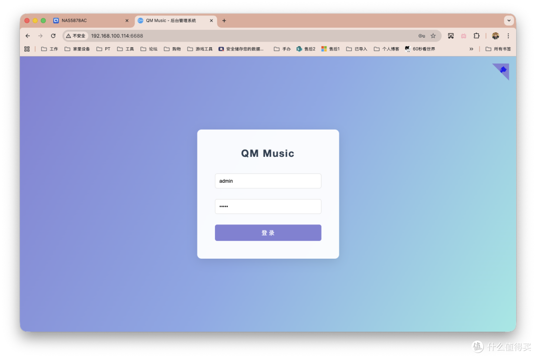 享受高质量音乐流，NAS一键部署QM‑Music自有音乐服务器