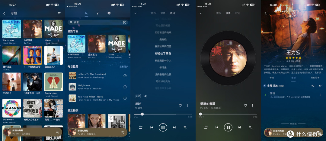 享受高质量音乐流，NAS一键部署QM‑Music自有音乐服务器