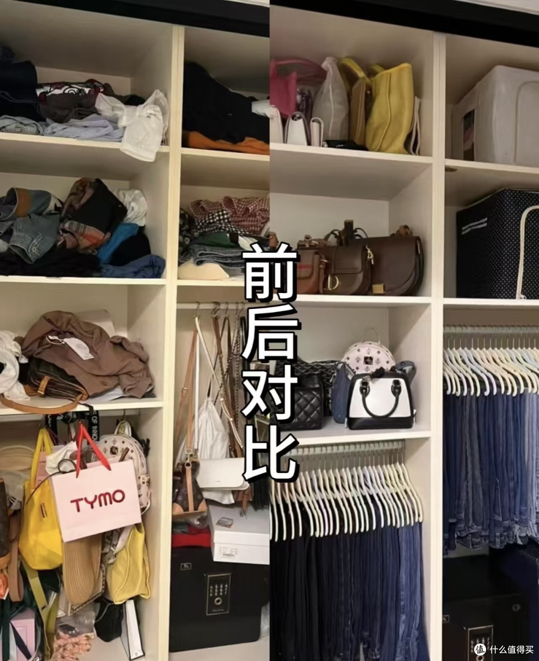 被收纳师拯救的89㎡小家