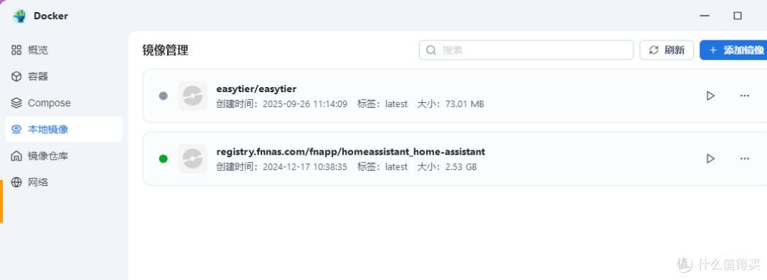 绝非无用!OEC刷arm版飞牛OS但没有内测资格怎么破?