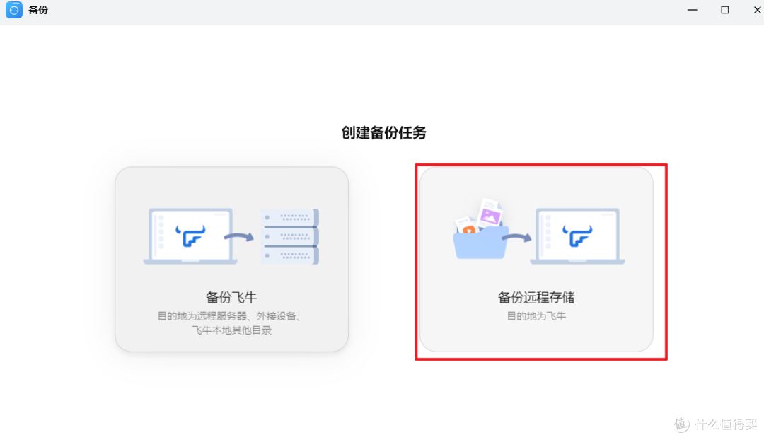 绝非无用!OEC刷arm版飞牛OS但没有内测资格怎么破?