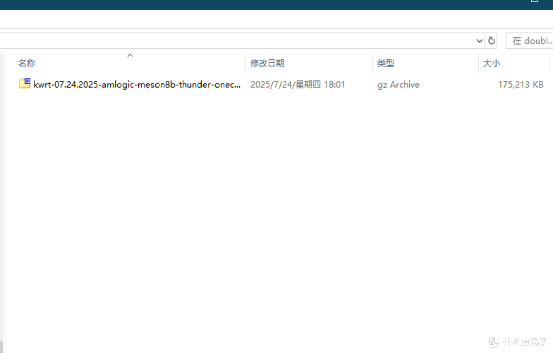 绝非无用!OEC刷arm版飞牛OS但没有内测资格怎么破?