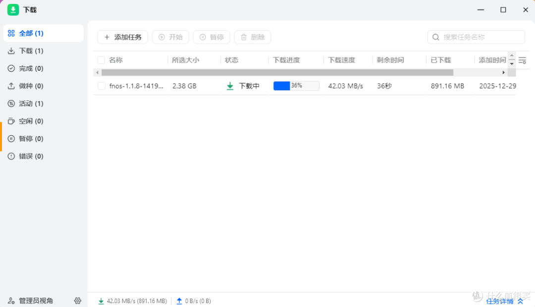 绝非无用!OEC刷arm版飞牛OS但没有内测资格怎么破?