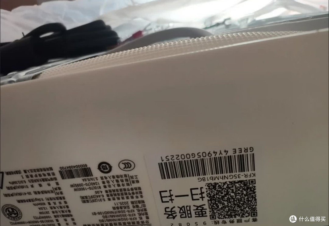 格力云佳Pro 1.5匹新一级能效空调