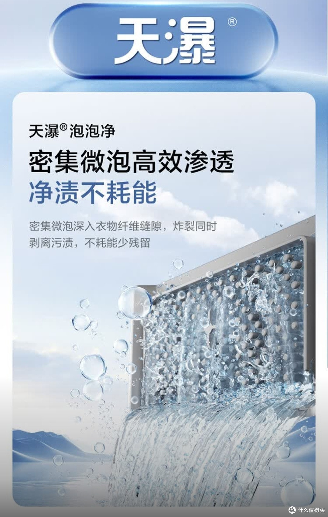 小天鹅TB10V27T:租房党闭眼冲的高性价比洗衣神器