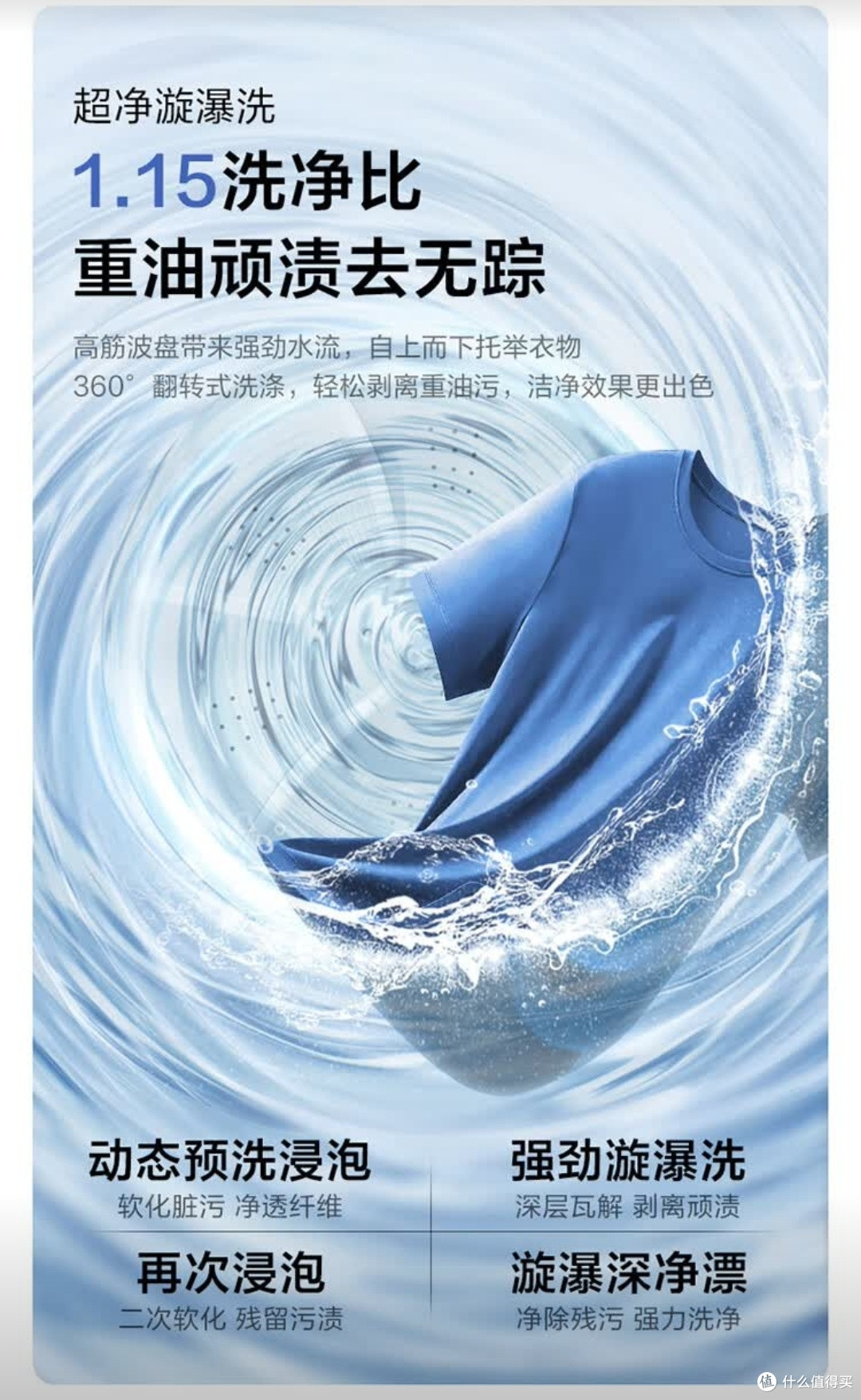 小天鹅TB10V27T:租房党闭眼冲的高性价比洗衣神器