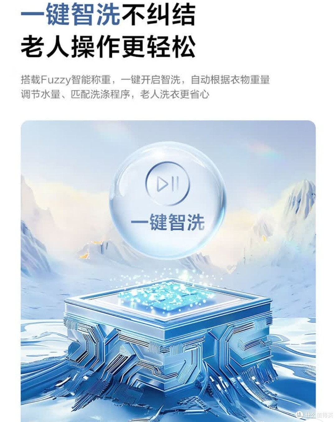 小天鹅TB10V27T:租房党闭眼冲的高性价比洗衣神器
