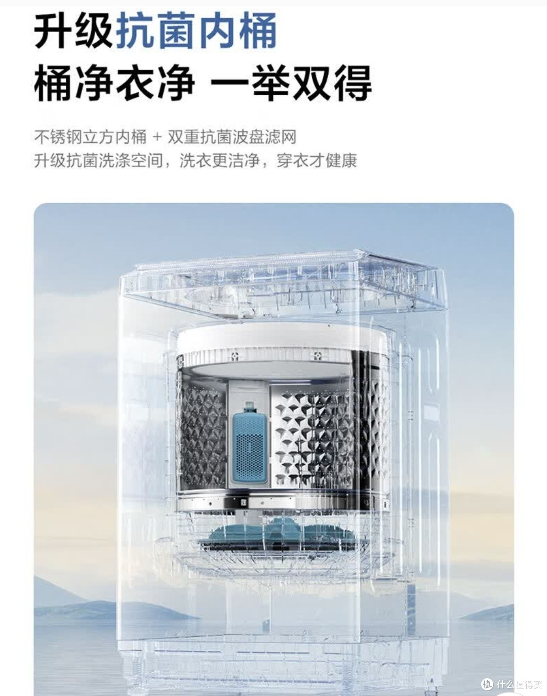 小天鹅TB10V27T:租房党闭眼冲的高性价比洗衣神器