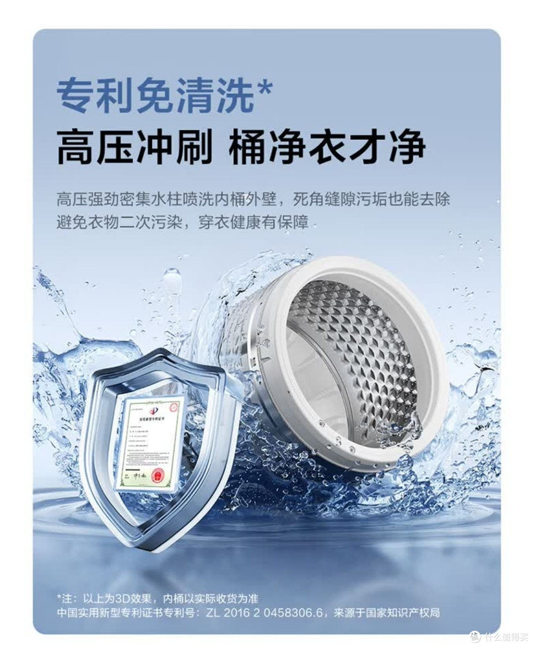 小天鹅TB10V27T:租房党闭眼冲的高性价比洗衣神器