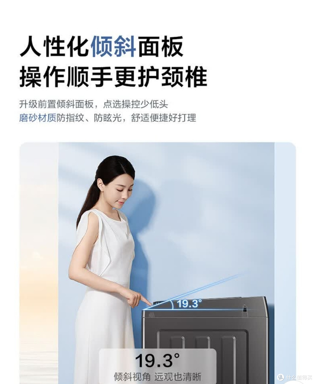 小天鹅TB10V27T:租房党闭眼冲的高性价比洗衣神器