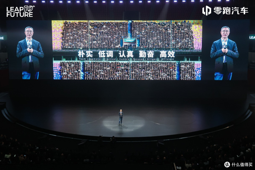 锚定世界级目标，零跑发布未来十年战略，剑指年销400万辆