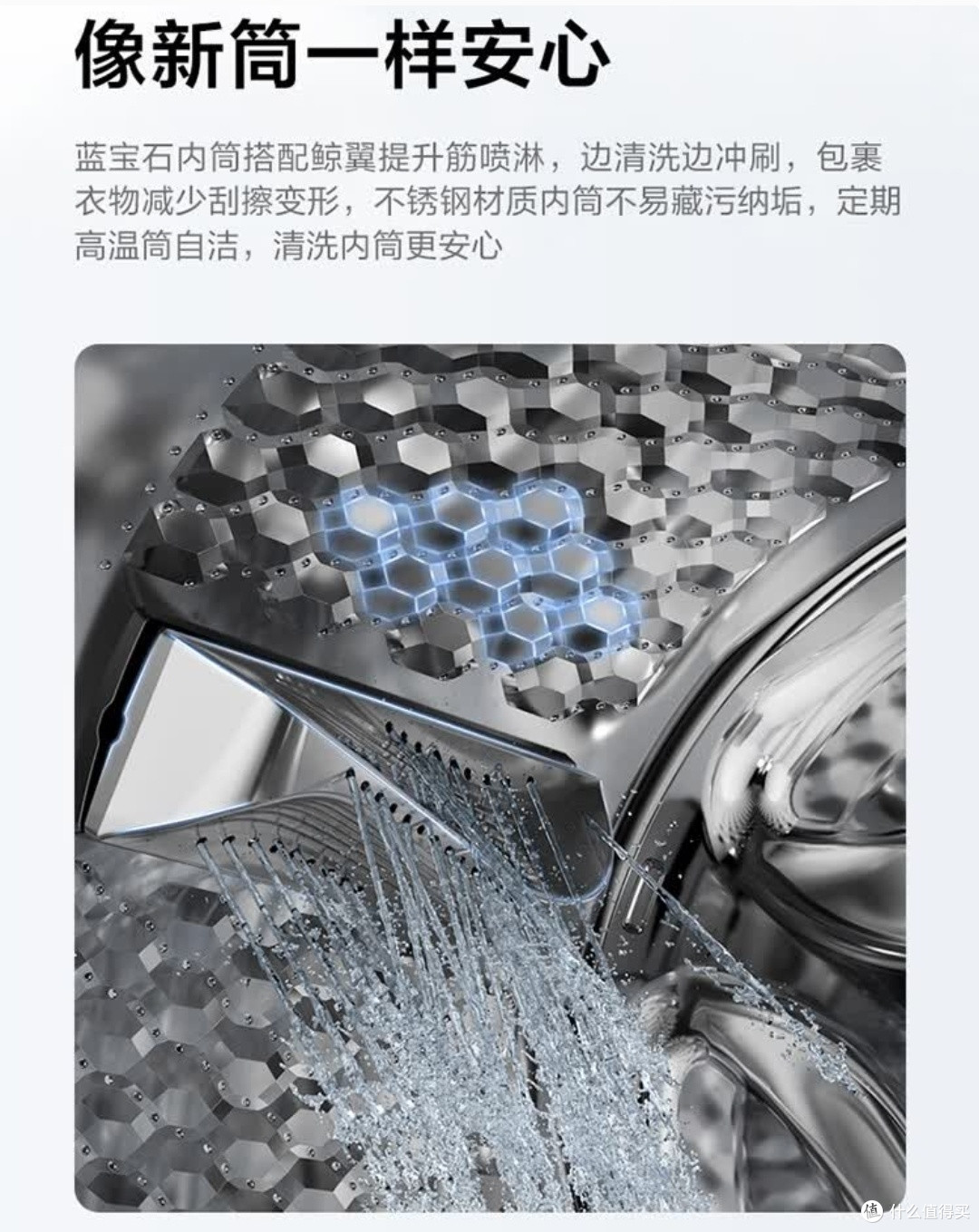 小天鹅TG120V098WDT实测:超薄大容量+内衣洗,多口之家闭眼冲