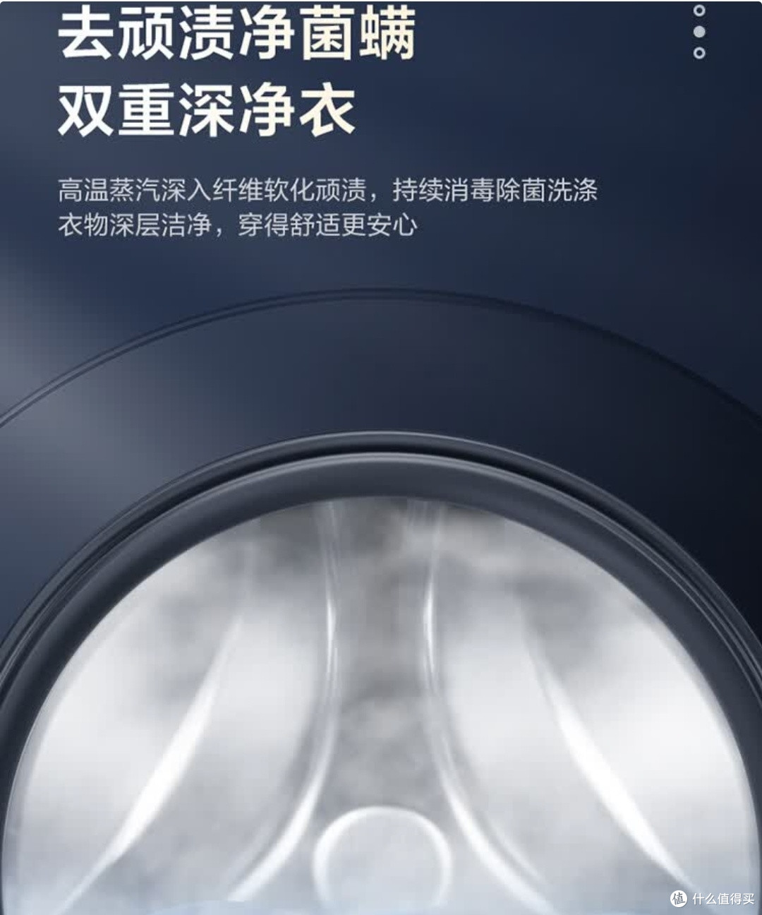 小天鹅TG120V098WDT实测:超薄大容量+内衣洗,多口之家闭眼冲
