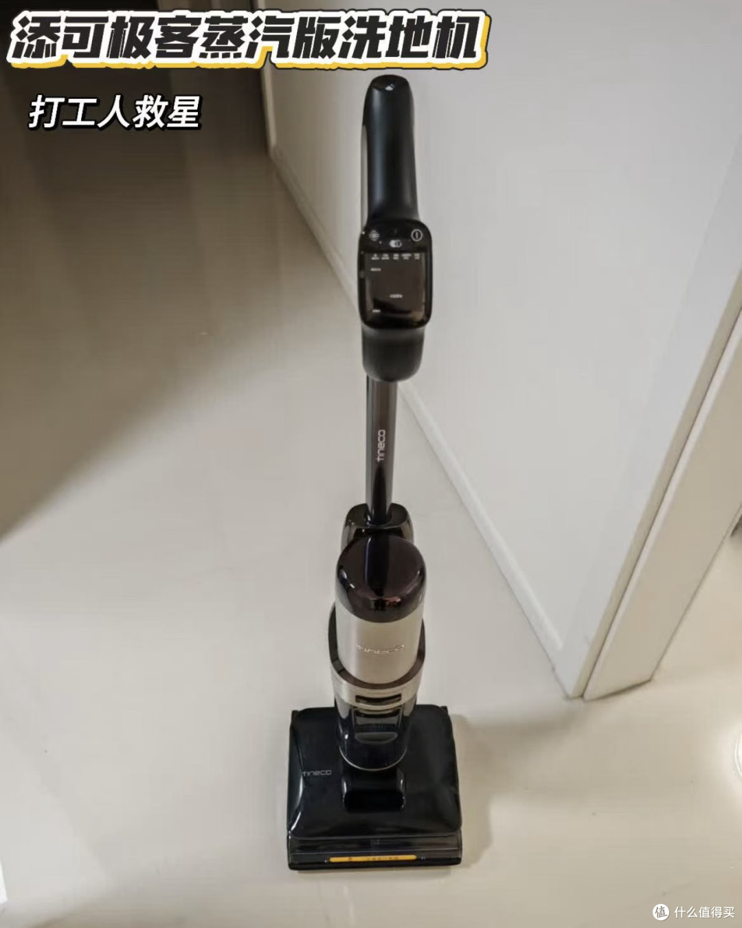 下班已经够累了,打扫就交给它吧