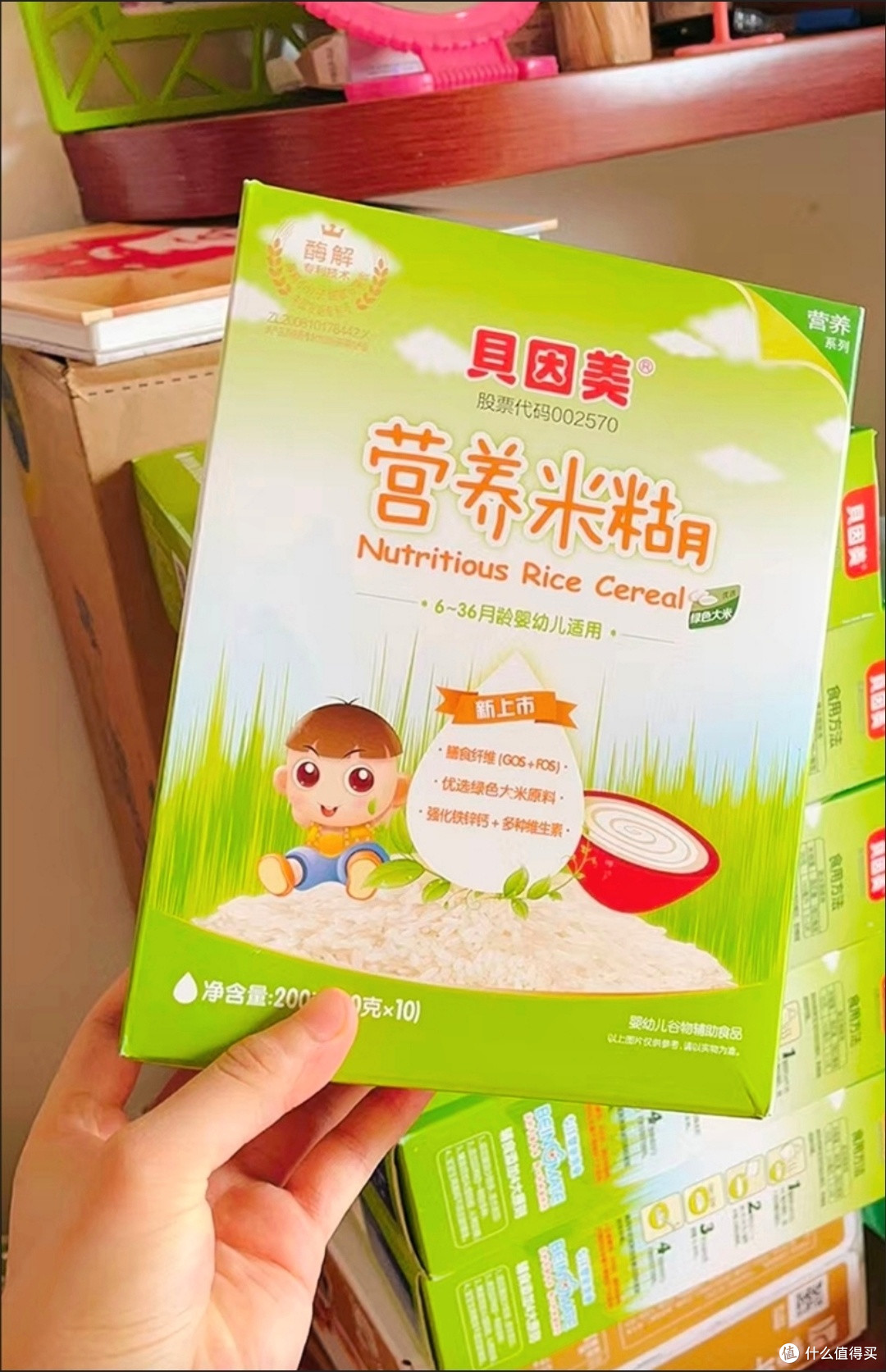 邪修低成本养娃|贝因美营养米糊200g*6盒:平价辅食闭眼冲