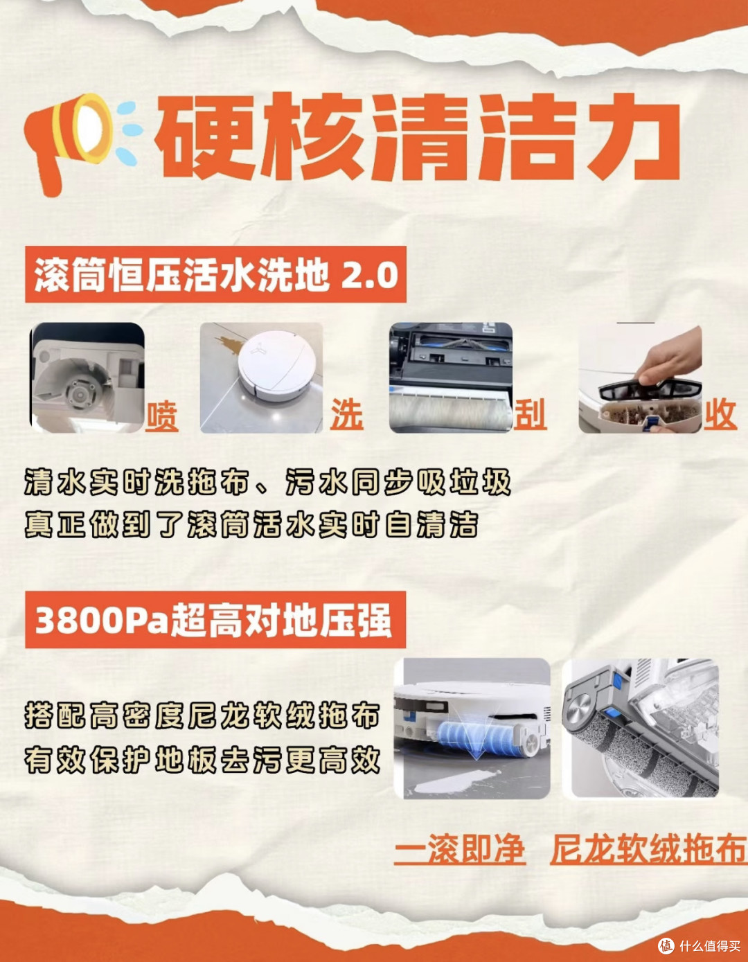 年货节选扫地机器人,不看他真的亏死