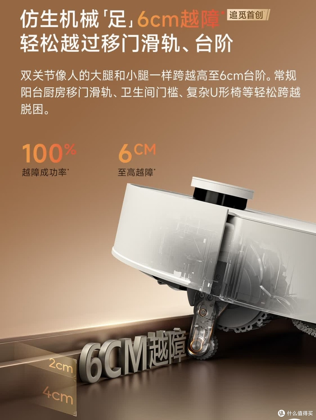 追觅S50 Pro扫拖机器人:科技大扫除,轻松焕新迎元旦
