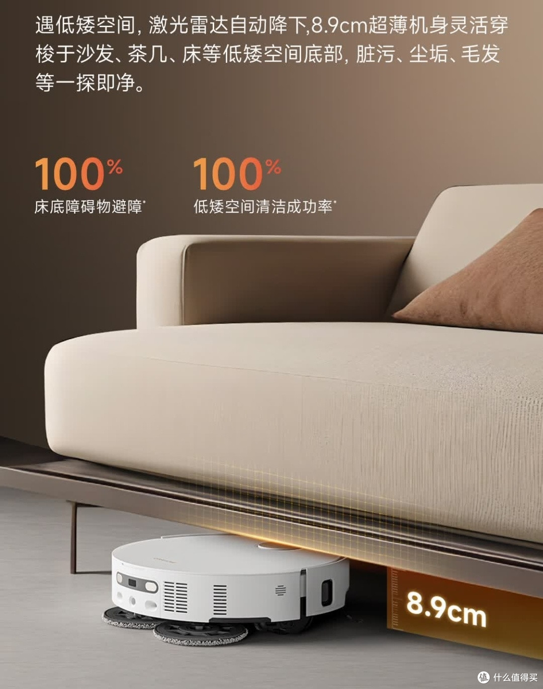 追觅S50 Pro扫拖机器人:科技大扫除,轻松焕新迎元旦