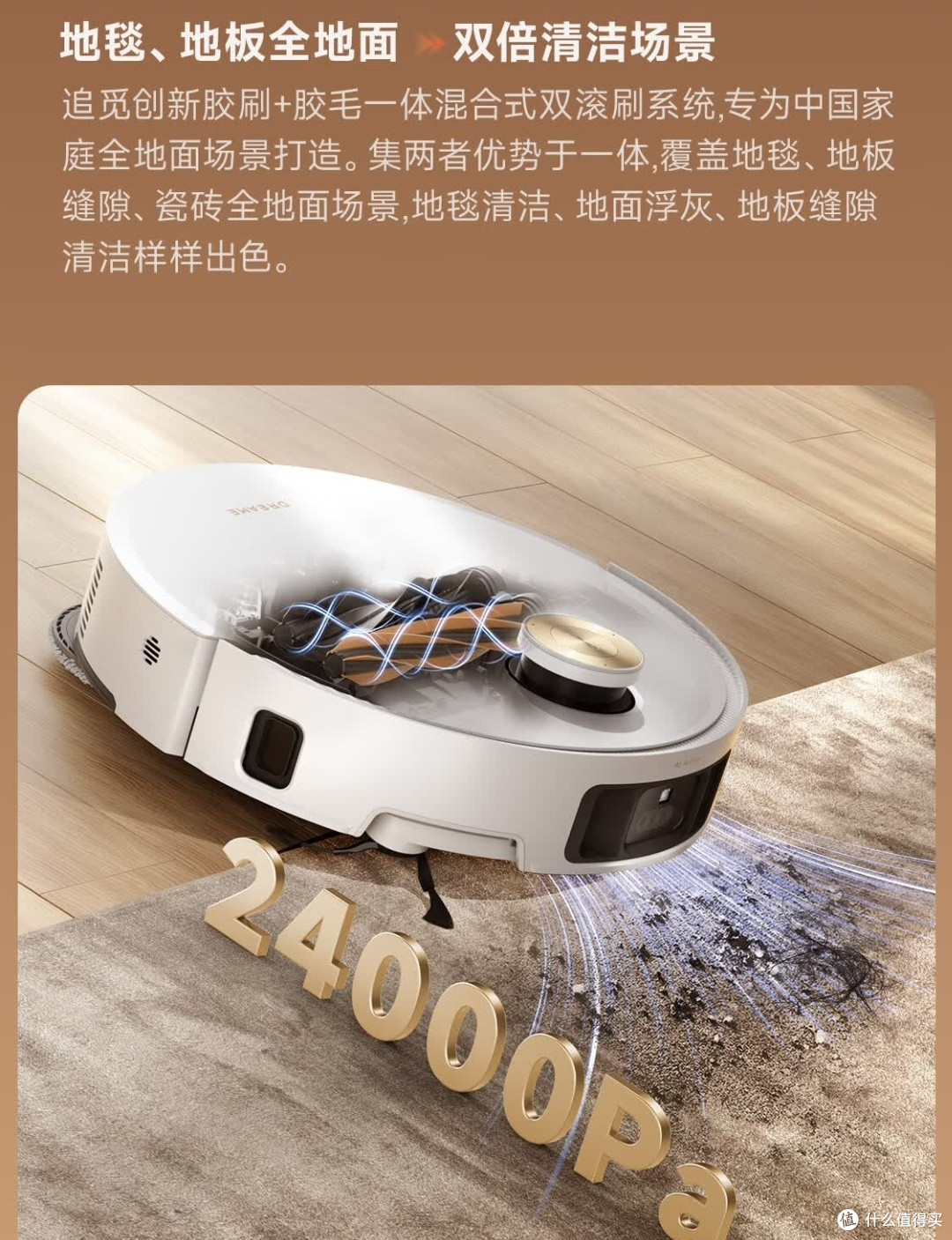 追觅S50 Pro扫拖机器人:科技大扫除,轻松焕新迎元旦