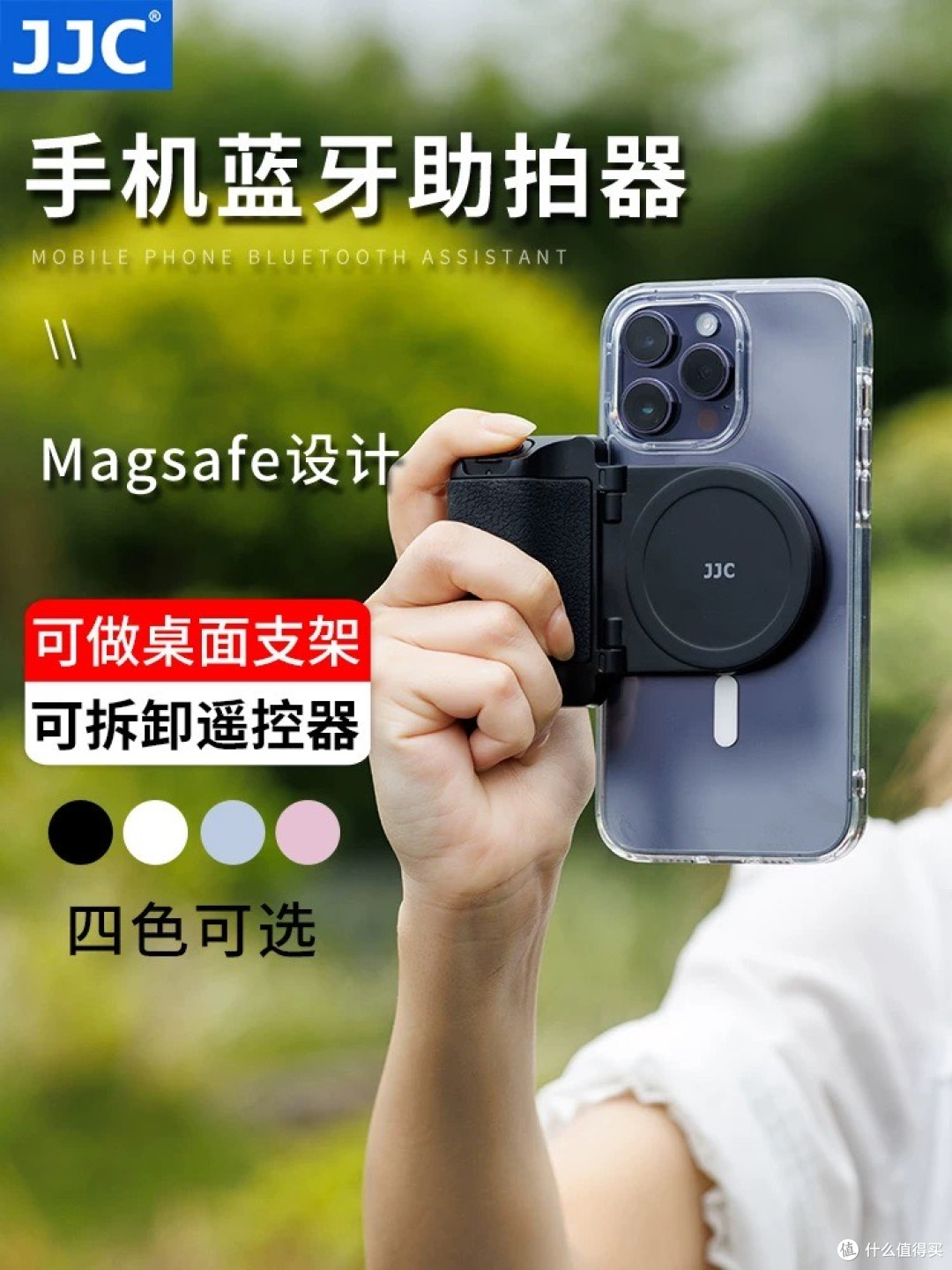 手机装备升级:全场景体验优化