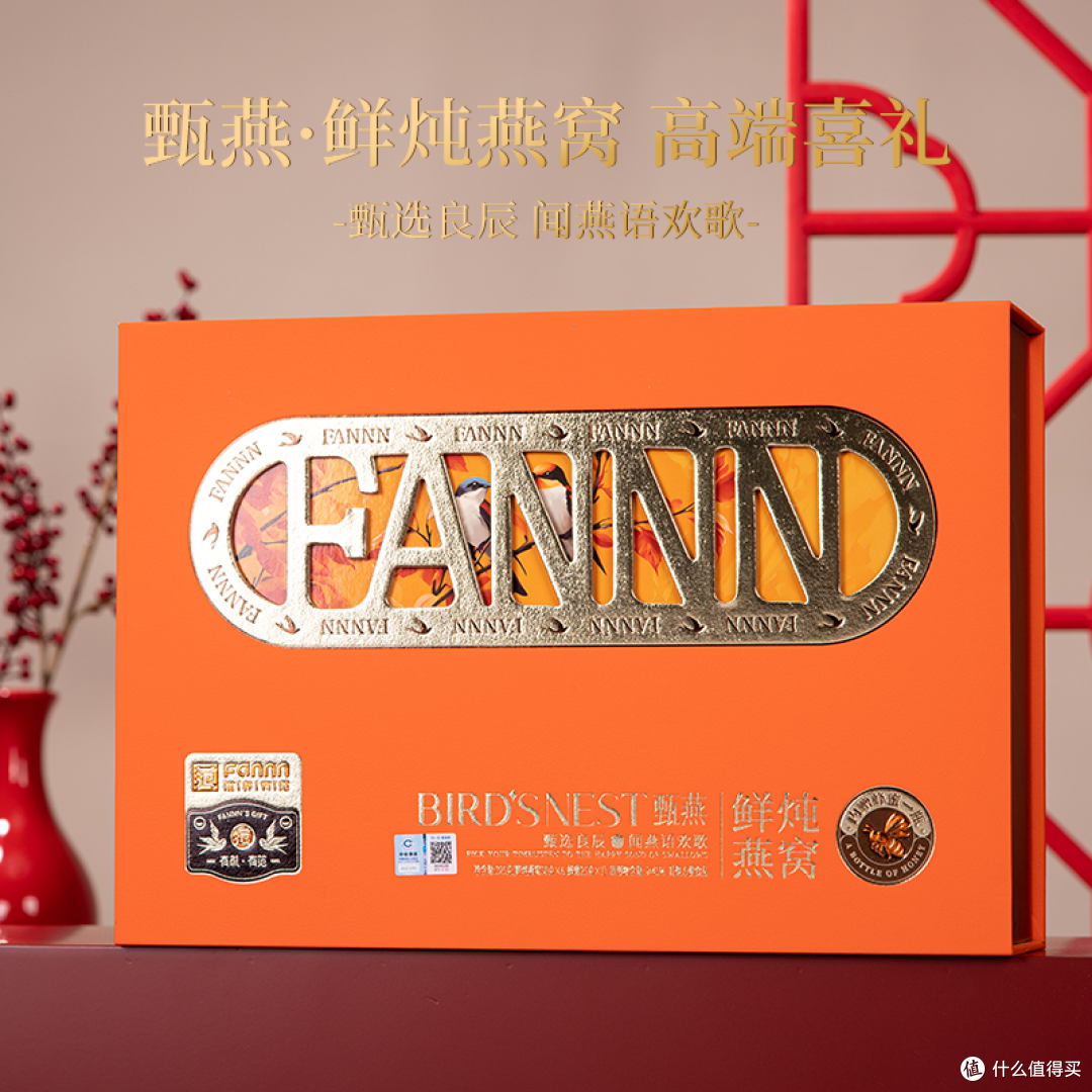 鲜炖燕窝