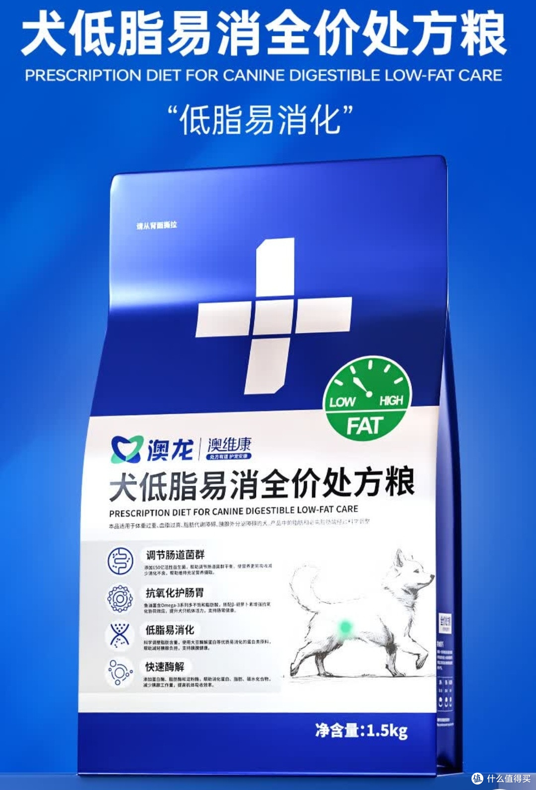 东方澳龙低脂处方粮:狗狗胰腺炎恢复期的救星粮