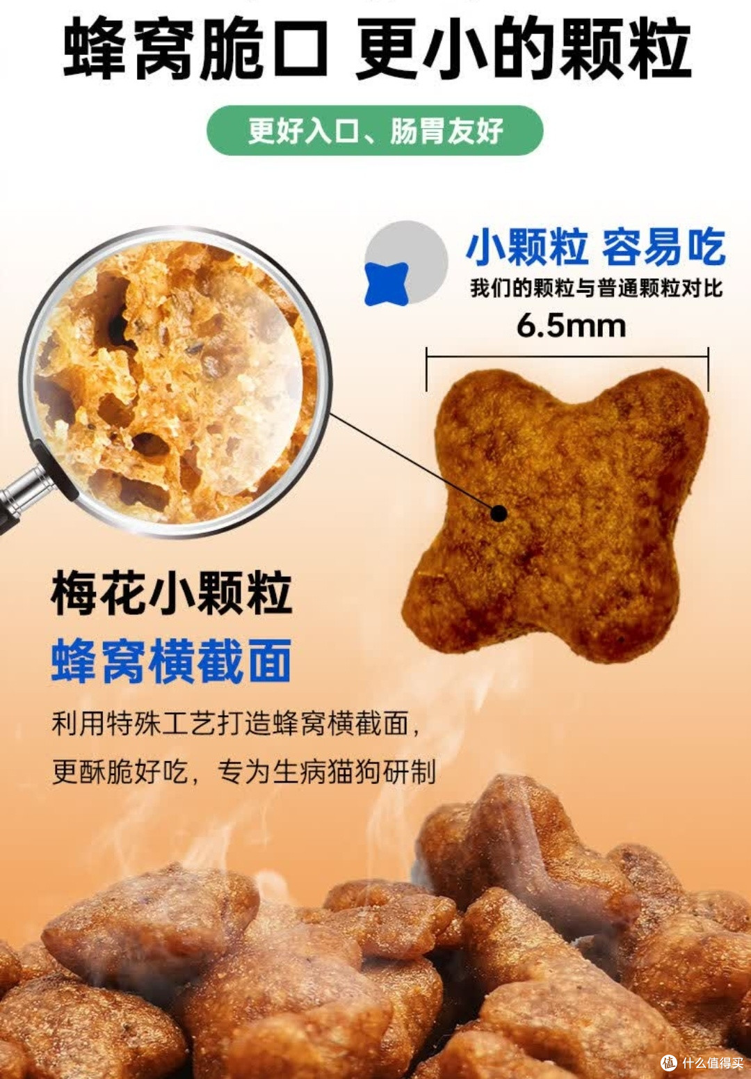 东方澳龙低脂处方粮:狗狗胰腺炎恢复期的救星粮