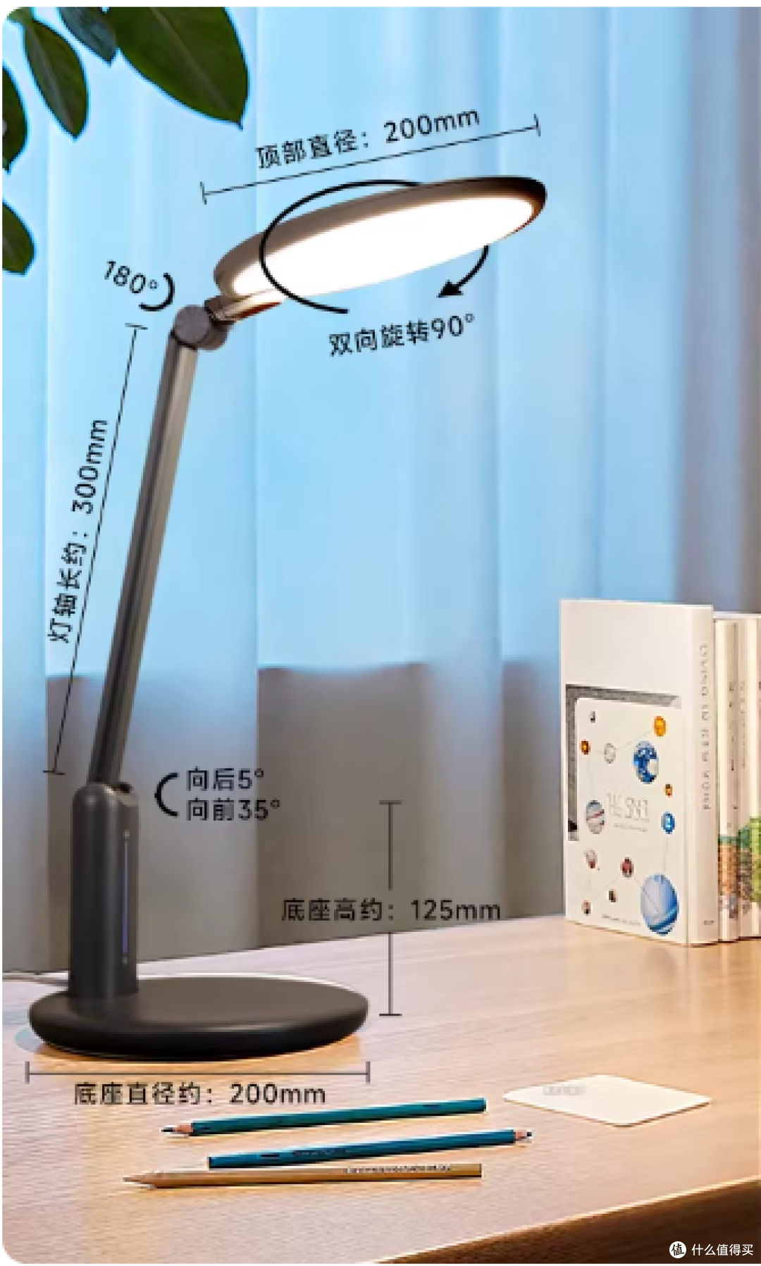 📚 家有学龄娃的宝妈必看！选对台灯=给孩子视力上保险！