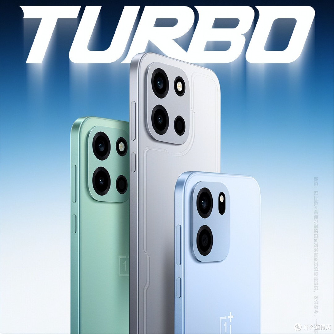 荣耀Power 2、一加Turbo 6系列官宣，你更期待哪一款