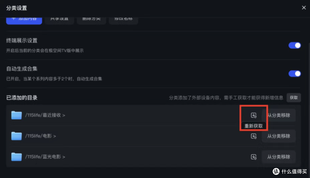 极影视功能全面升级,沉浸式娱乐体验就此打开