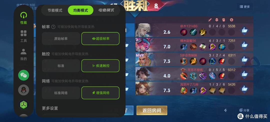 畅享游戏,性能不妥协!年末换机,值得入手的一加手机推荐