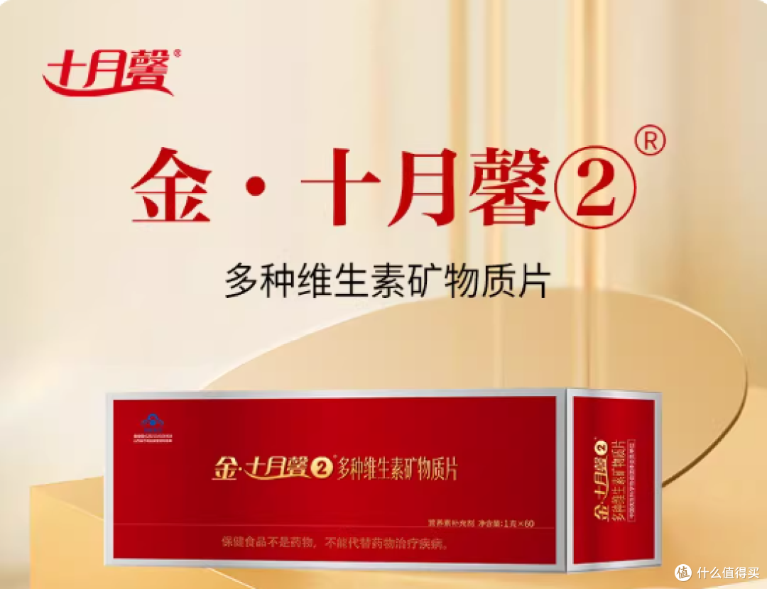 🤰孕中期的姐妹集合!是不是刚熬过孕吐,又陷入了新的焦虑?