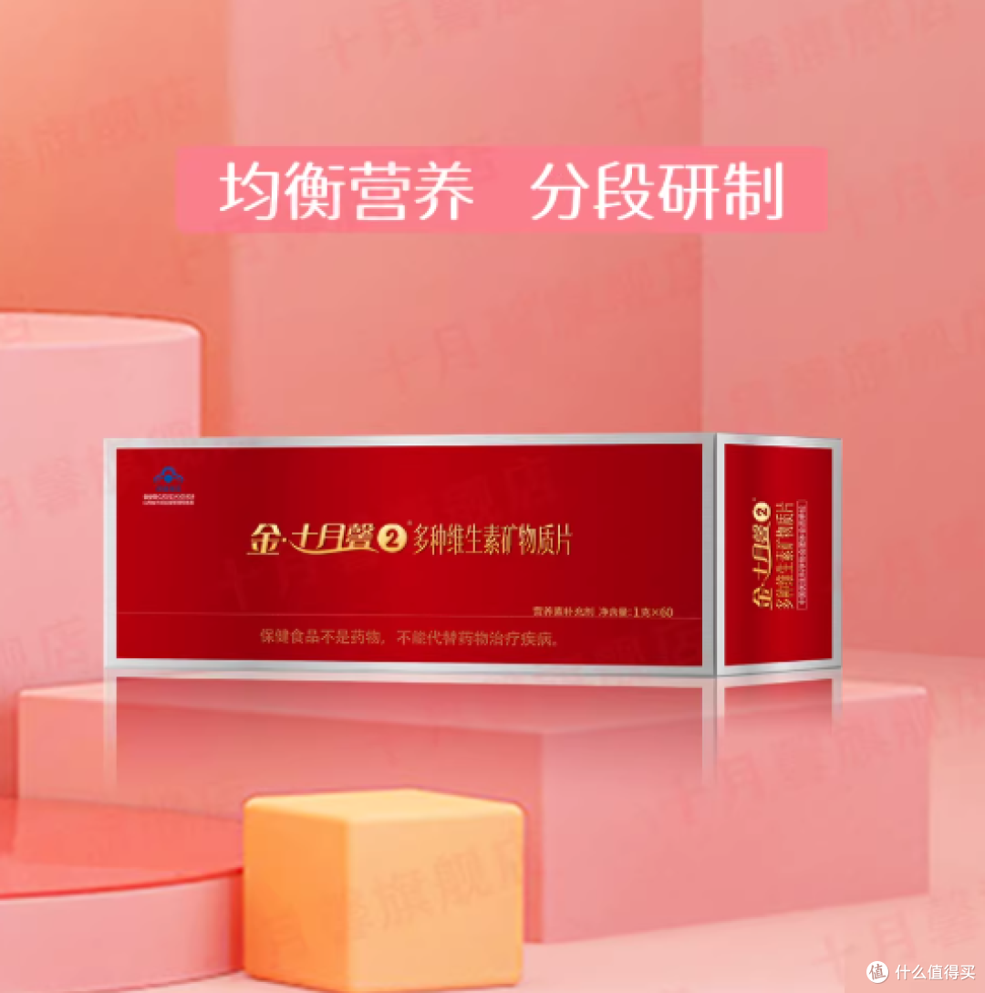 🤰孕中期的姐妹集合!是不是刚熬过孕吐,又陷入了新的焦虑?