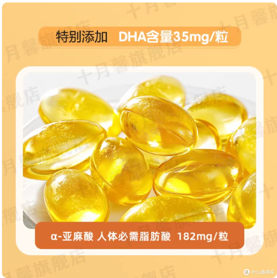 💡宝妈必看!从备孕到娃学龄前的脑眼营养王牌,我只认这瓶!