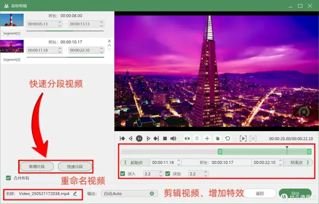电脑怎么录制视频?7种方法,2025最新