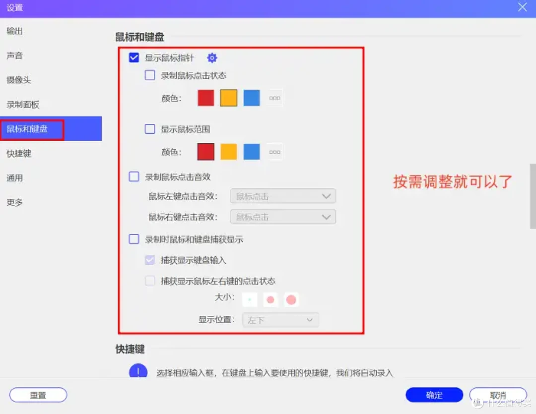 电脑怎么录制视频?7种方法,2025最新