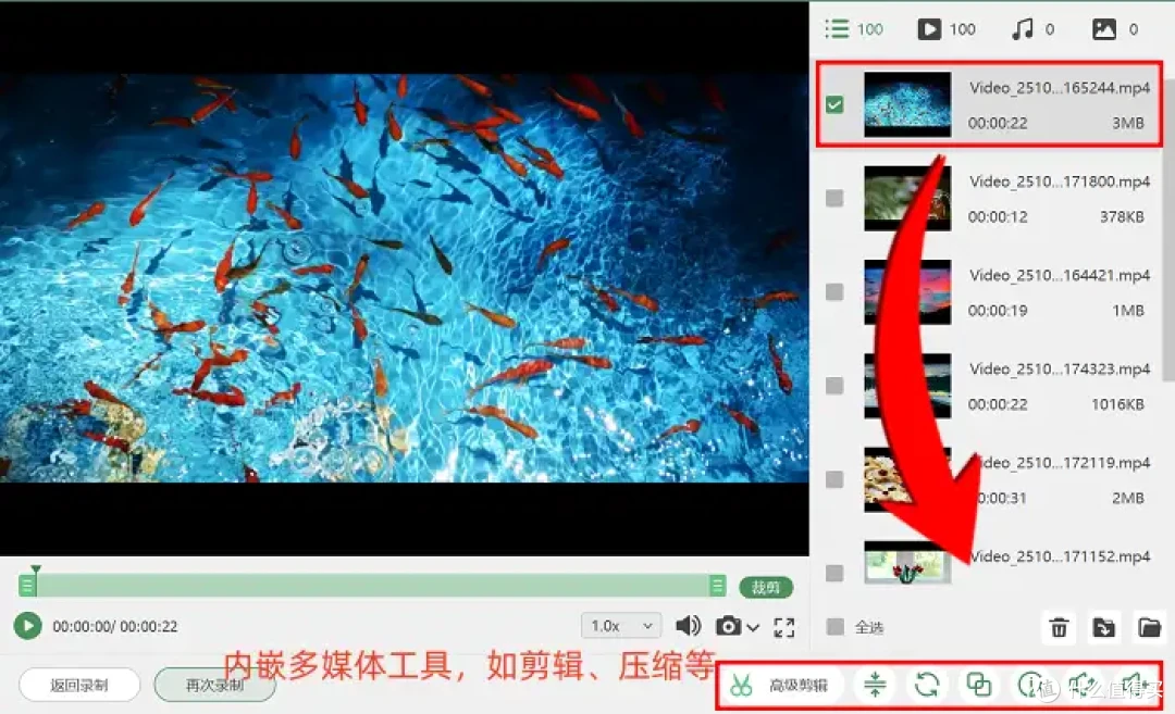电脑怎么录制视频?7种方法,2025最新