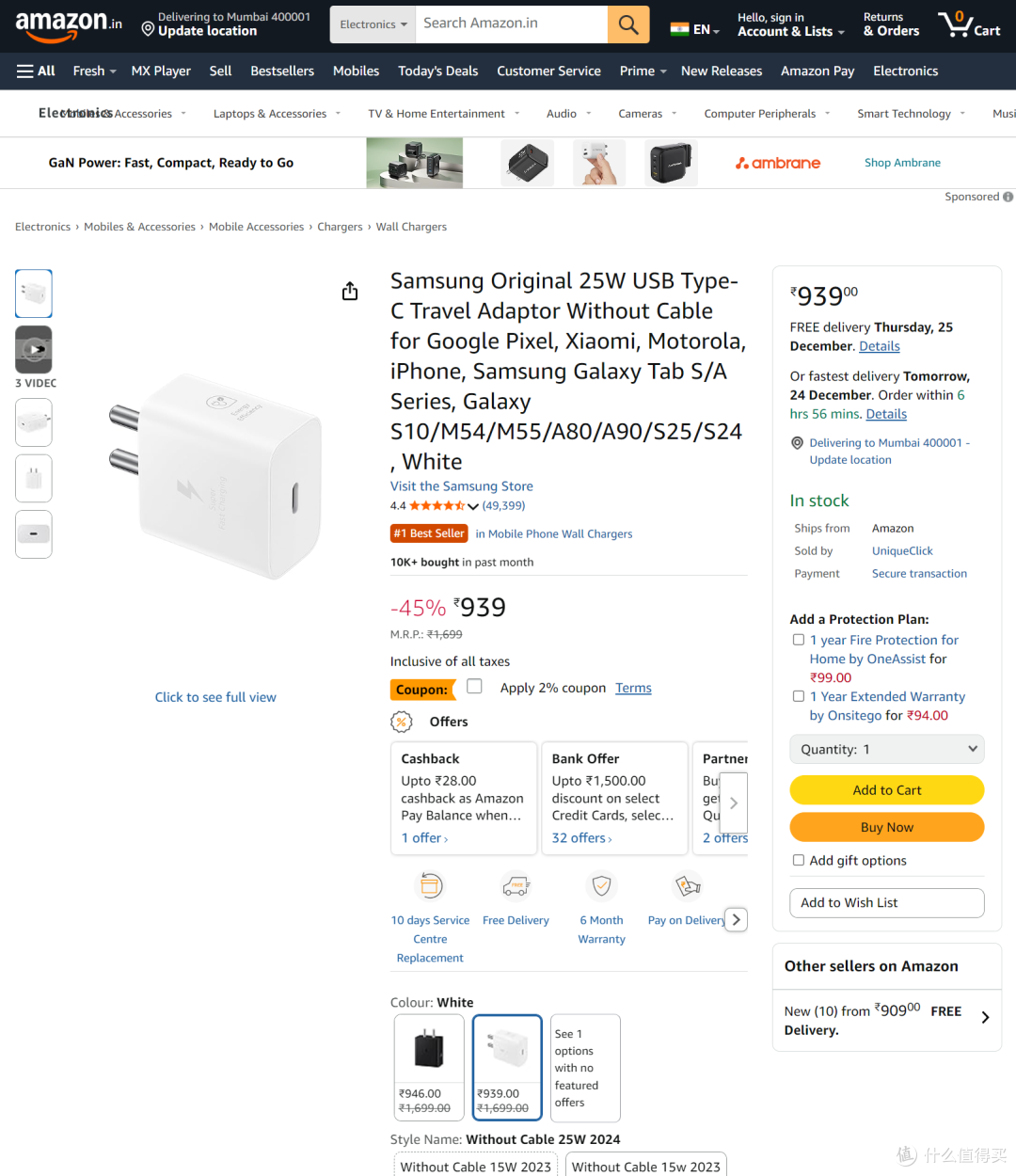 2025年底印度人在用什么充电器？不仅有三星，还有这些黑马_充电器_什么值得买