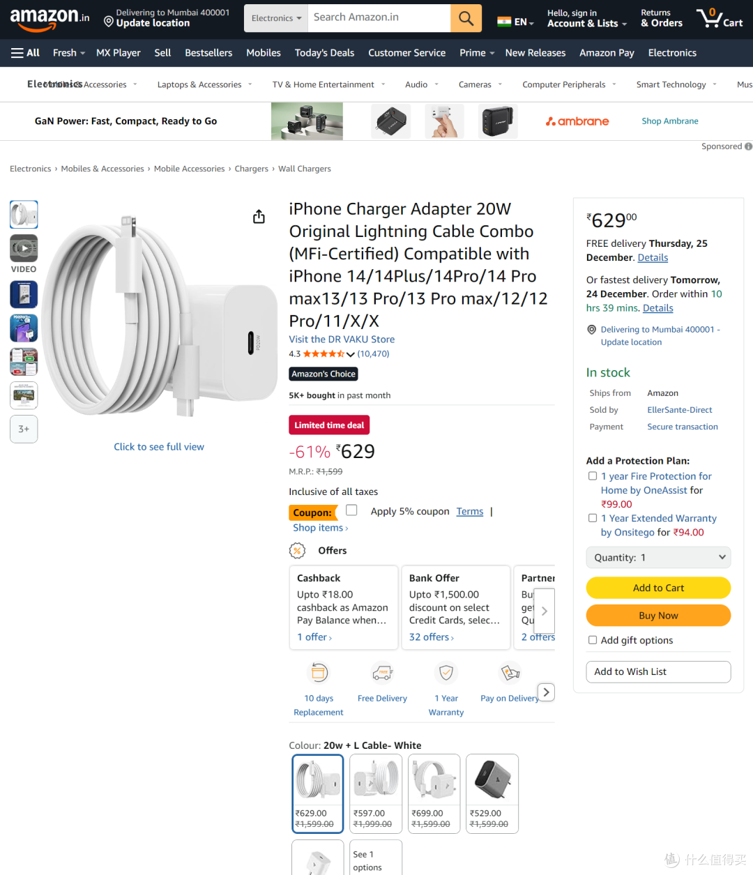 2025年底印度人在用什么充电器？不仅有三星，还有这些黑马_充电器_什么值得买