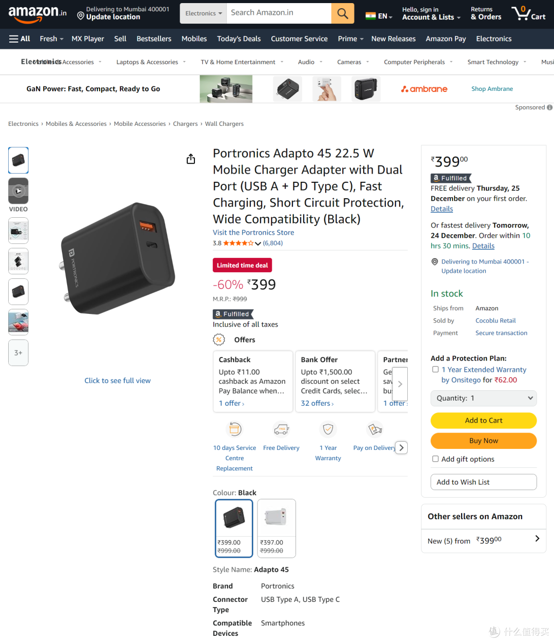 2025年底印度人在用什么充电器？不仅有三星，还有这些黑马_充电器_什么值得买