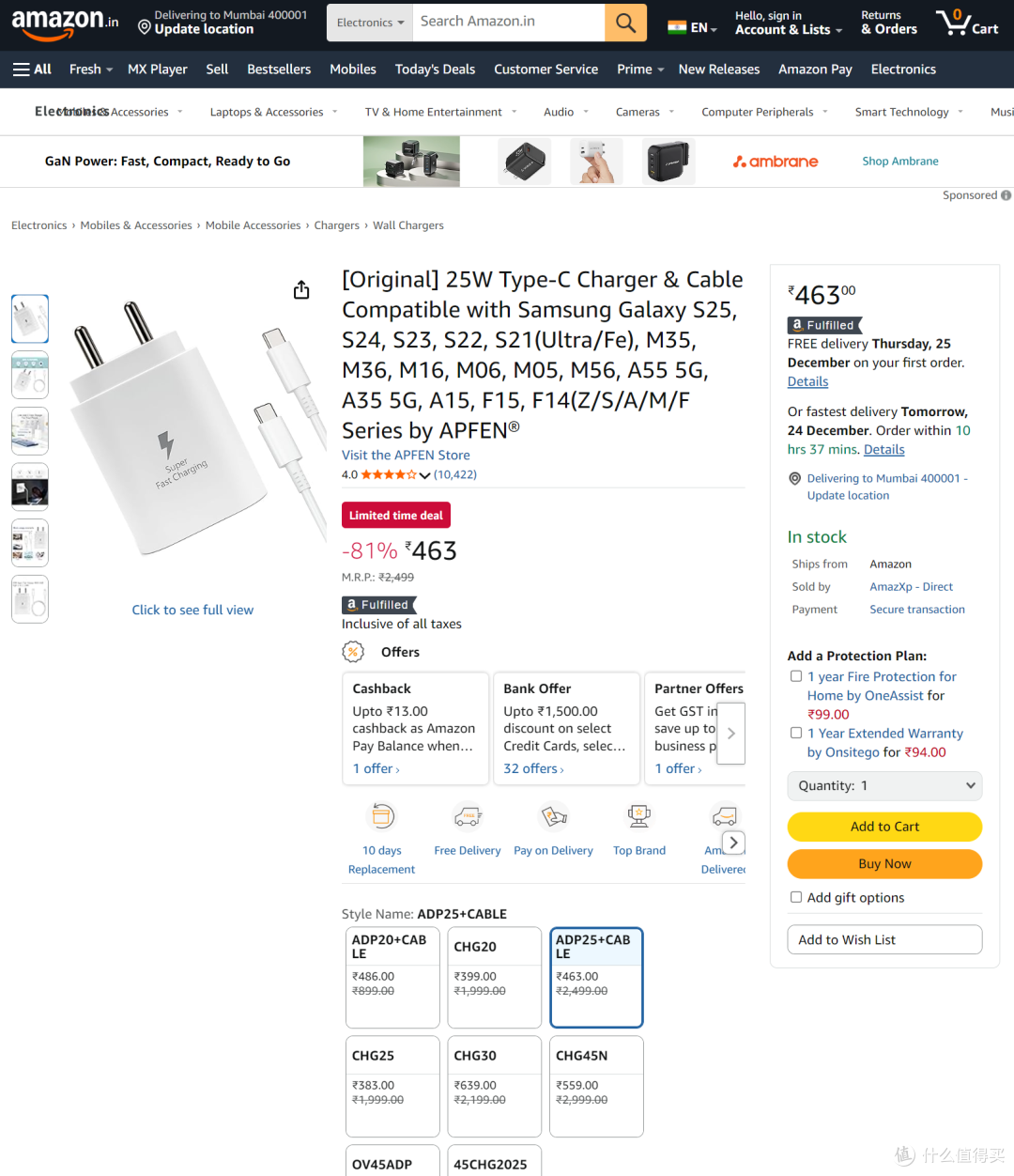 2025年底印度人在用什么充电器？不仅有三星，还有这些黑马_充电器_什么值得买