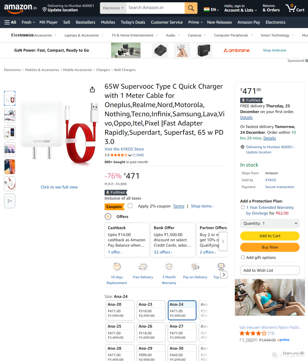 2025年底印度人在用什么充电器？不仅有三星，还有这些黑马_充电器_什么值得买