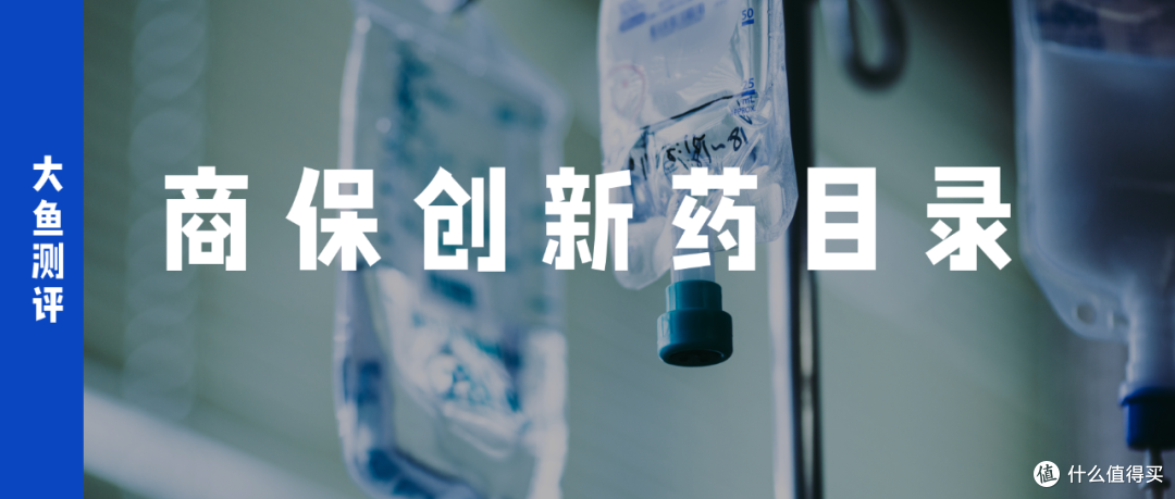 大鱼测评第1510篇原创