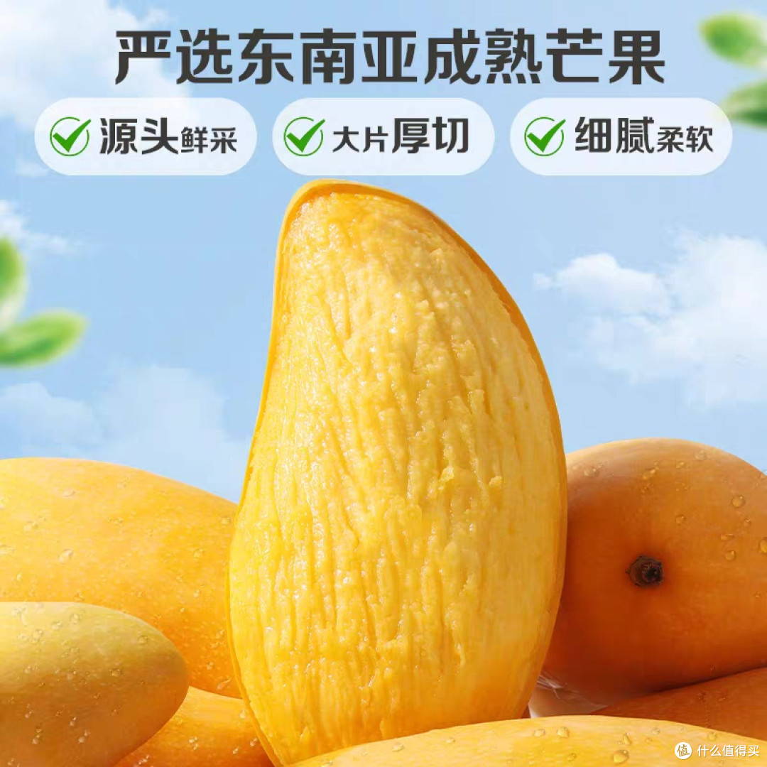 百草味芒果干