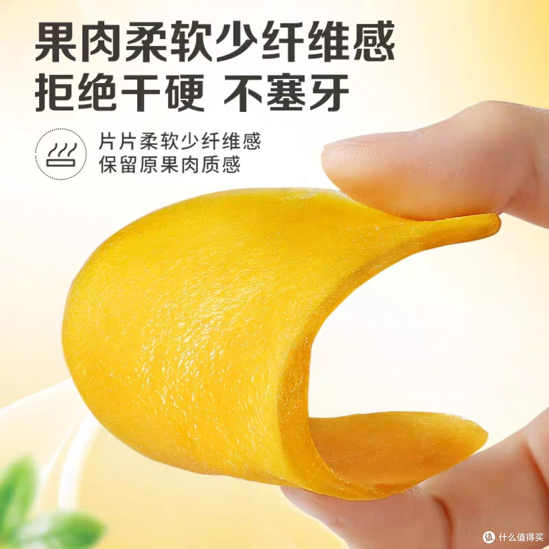 百草味芒果干