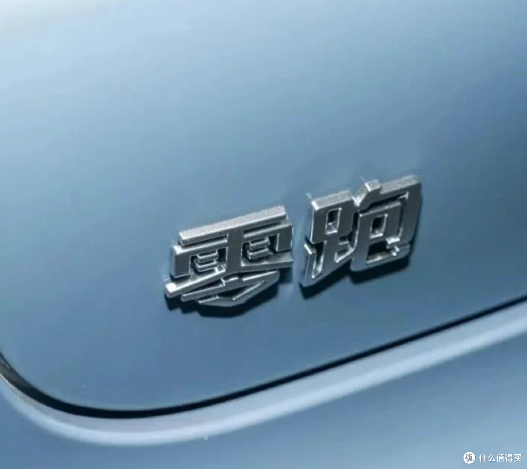 国资出手！一汽正式入股零跑汽车！37.4亿拿下5%股份