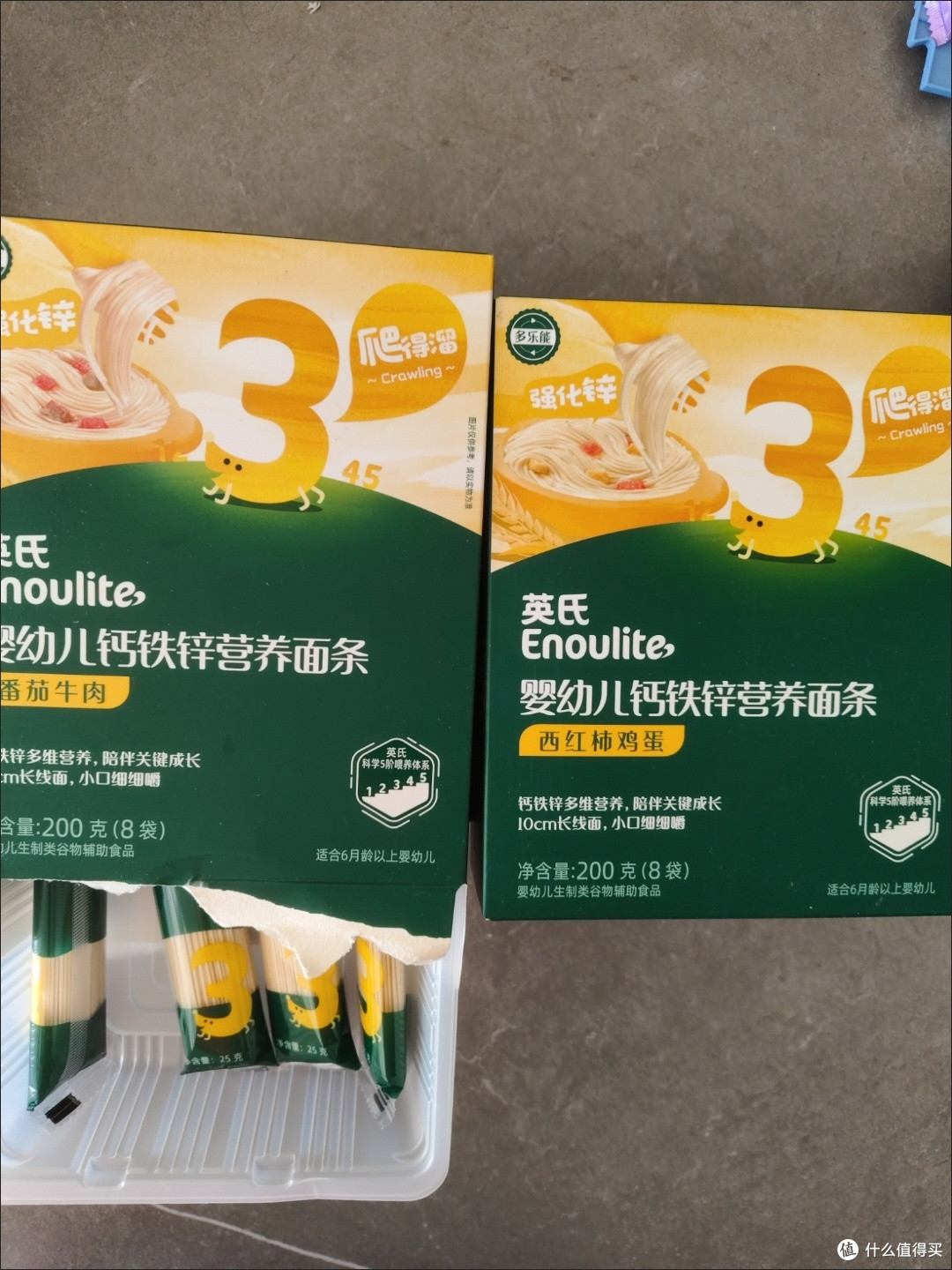低成本养娃｜英氏有机婴幼儿面盒：6月龄+宝宝的“放心面”