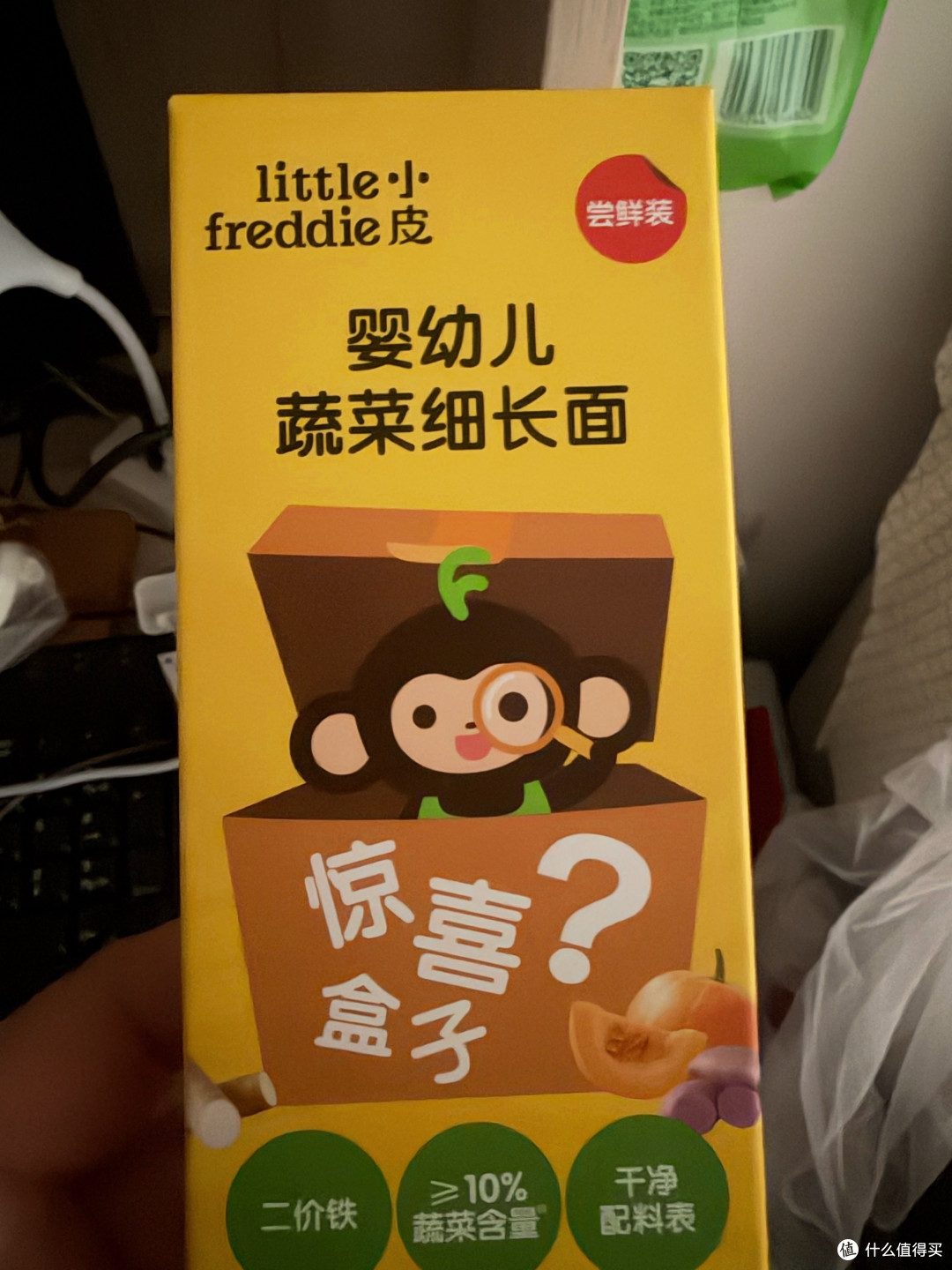 低成本养娃小皮婴幼儿碎碎面尝鲜装6月龄宝宝的试错成本超低选择