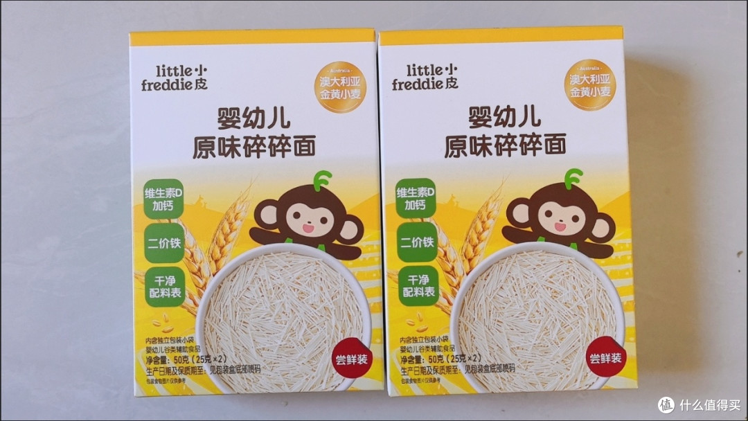 低成本养娃小皮婴幼儿碎碎面尝鲜装6月龄宝宝的试错成本超低选择